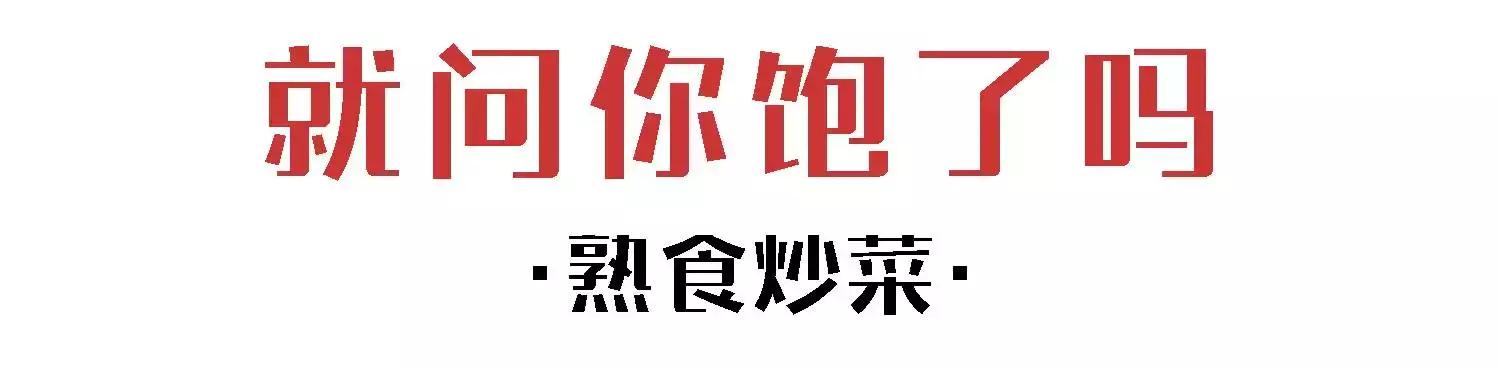 珠海觅食小怪兽佳佳,珠海觅食小怪兽推广要多少钱