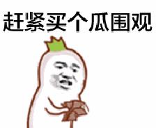 测评｜如何以正确的姿势解锁鸭爪侠？