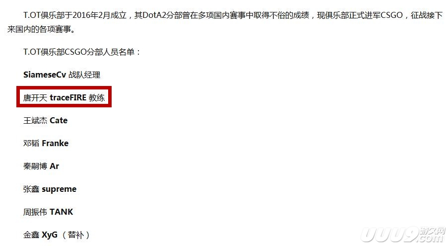 csgo作弊被抓,csgo作弊选手
