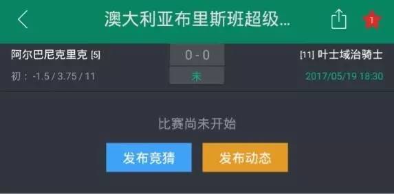 西甲中资德比,西甲中资最新比赛视频直播回放