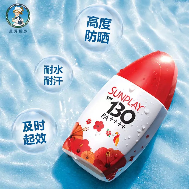 安耐晒资生堂碧柔哪款防晒比较好,碧柔防晒和安耐晒哪个性价比高