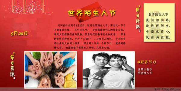 每日花语最新,每日花语火鹤花