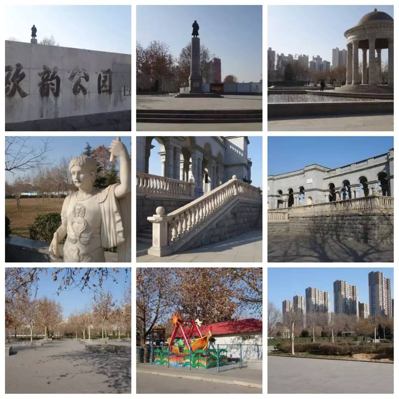 我用30万步,走遍石家庄公园