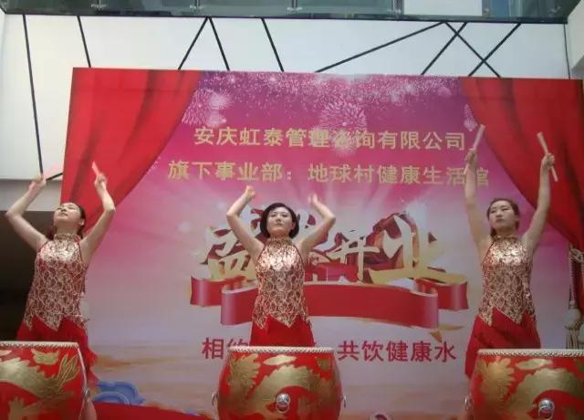 虹泰家具运营中心,安庆市虹泰新材料有限责任公司