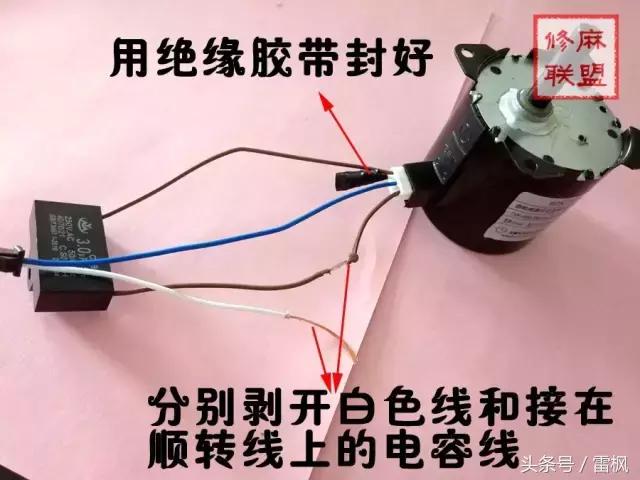 单相电机的正反转怎么调,电机正反转调节方法