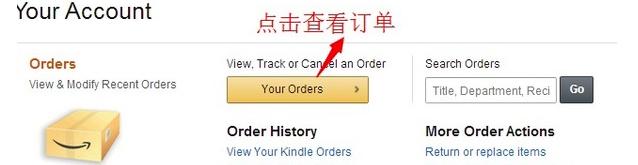 美国亚马逊直邮中国详细图文教程,美国亚马逊直邮中国清关