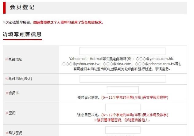 日本亚马逊海淘全攻略,最新日本亚马逊海淘转运攻略