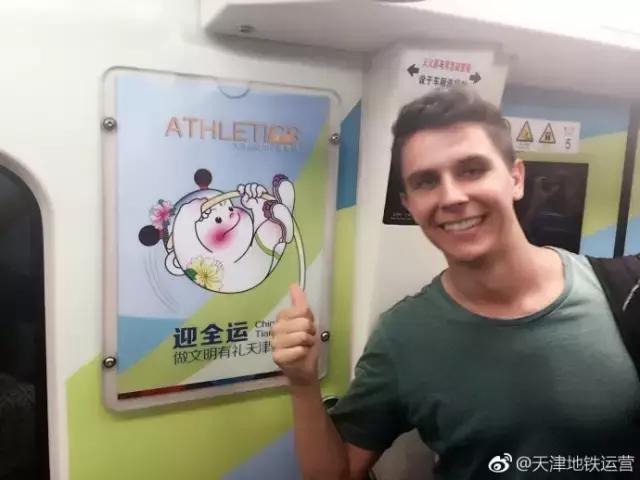 天津3条新地铁线路图,天津创意地铁