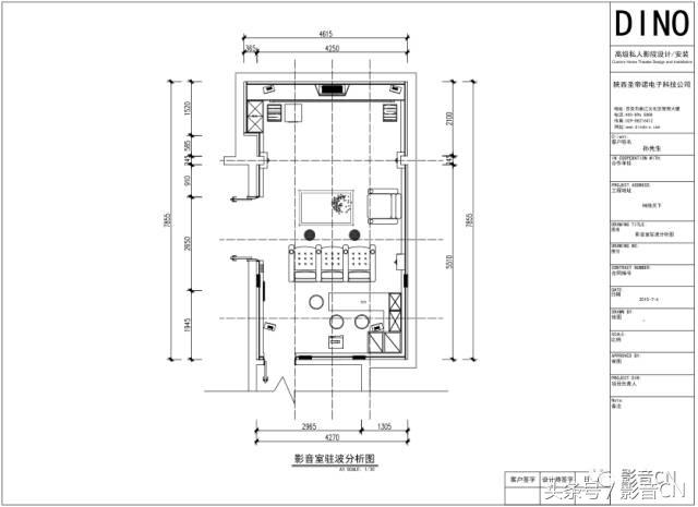静享美好视听感受-帝诺兄弟西安林隐天下别墅私家影院