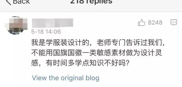 某网红穿国旗装蹭戛纳红毯,戛纳红毯穿衣乱象