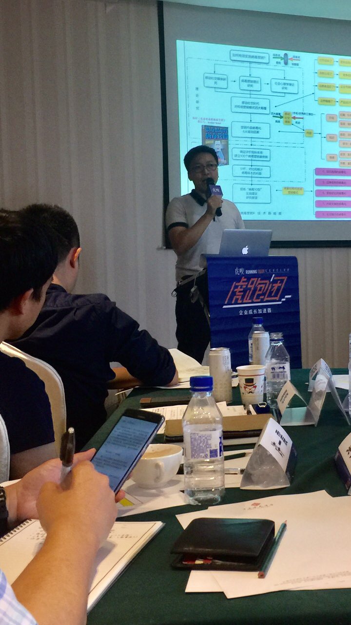 燕小唛CEO陈轩，在优米和虎嗅，分享“很毒很毒的病毒营销”！