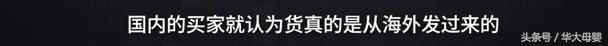 海外直邮货物为什么老碎 (海外直邮为什么不支持7天无理由)