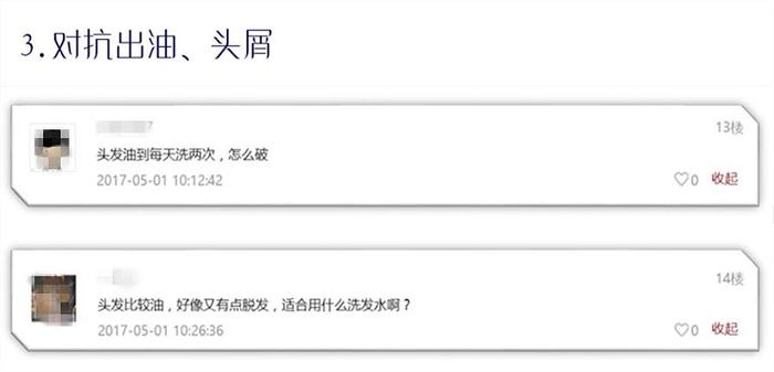 细软发质拉直容易翘,细软卷头发怎么烫成粗硬直发