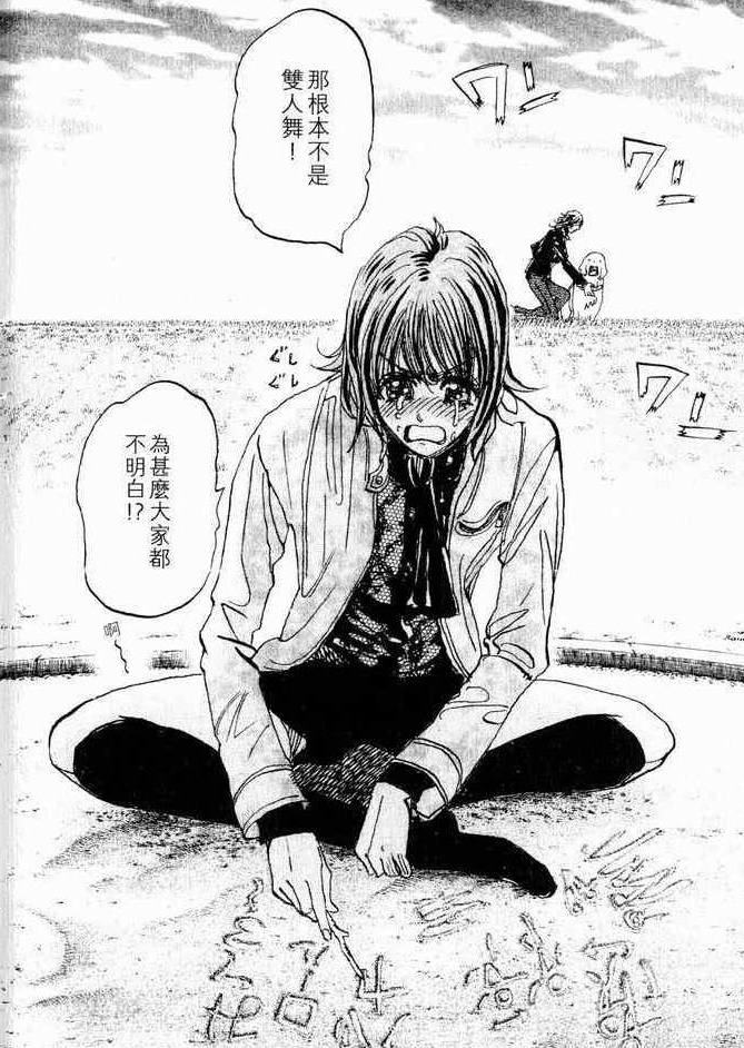 踢足球、开摩托，跳舞跳到肺炎复发，这位芭蕾少女的画风清奇！