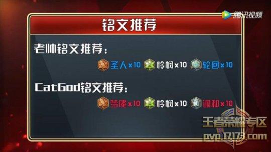 王者荣耀貂蝉s35最强出装铭文,狩猎貂蝉vs调和貂蝉