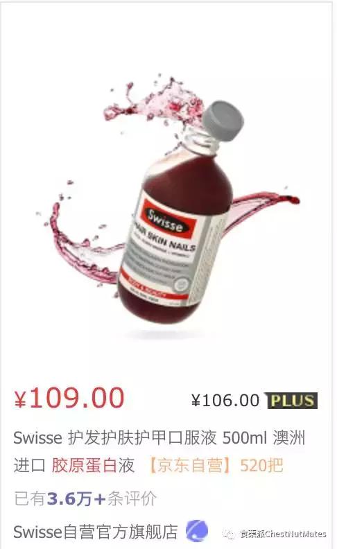 哪个品牌比fancl胶原蛋白好,姿美堂胶原蛋白测评