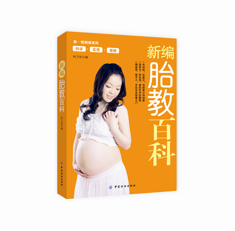 育儿知识孕期怎样合理饮食,育婴师的饮食注意事项