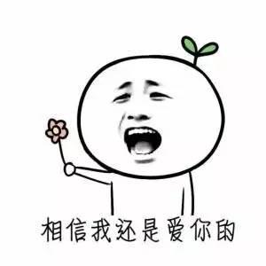 扎心了老铁经典语录,扎心了老铁原话