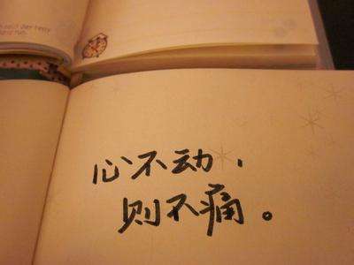 暗恋心酸文案句句戳心莫名落泪,暗恋一个人最心酸的瞬间聊天记录