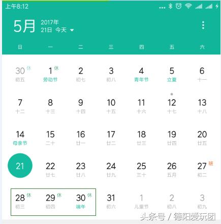 德阳周边游:端午3天我们走“喇叭河”怎么样?最强攻略来袭