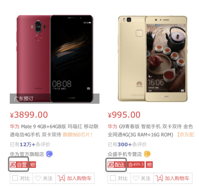 买手机需要防范的套路 (买手机容易被骗的几个点)