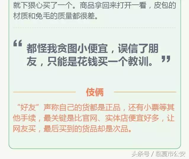 超实用防诈宝典,1分钟教你一招防诈秘籍