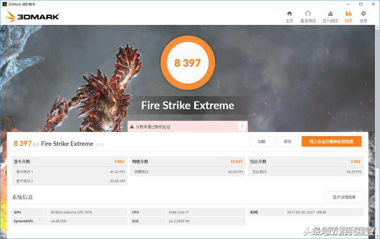 分体式硬管液冷不容错过这款整机纪念永远的金刚狼
