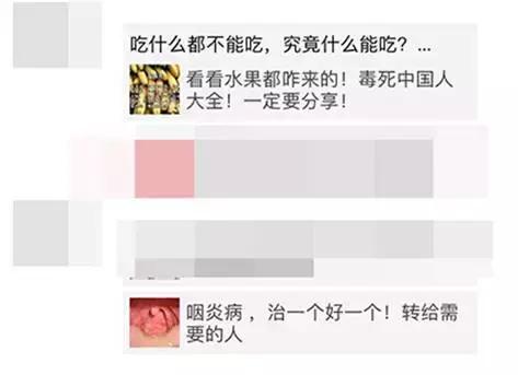 玩微信的，都进来看看吧！臊皮！