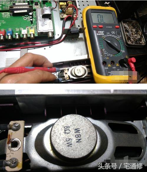 电视机喇叭坏了怎么解决,液晶电视喇叭无声音怎么回事