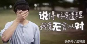 把这些古文翻译成应城话，简直笑屎了！