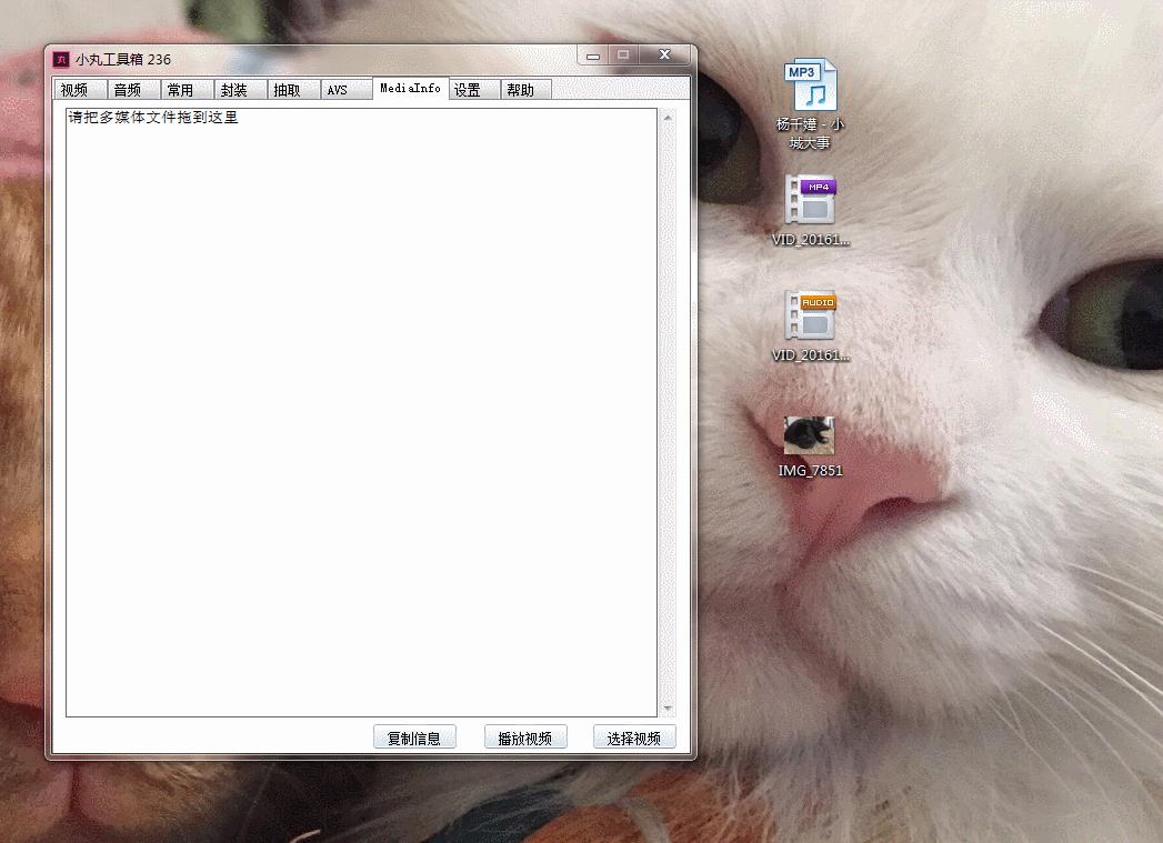 视频太大没法上传？视频压缩神器——小丸工具箱！