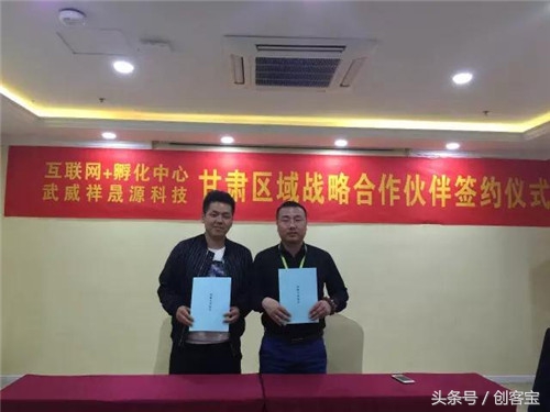 创客宝合伙人如何运作,创客宝可以加入合伙人吗