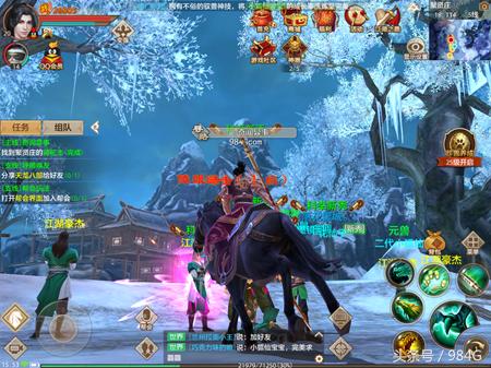 天龙八部游戏十大评分高手排名,天龙八部测评