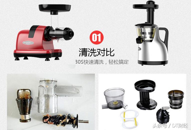 没有果汁机的夏天，和咸鱼有什么区别？