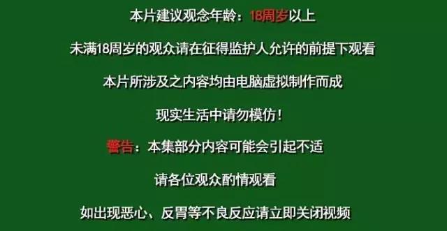 豆瓣9.3，这部18禁动漫神作居然是国产