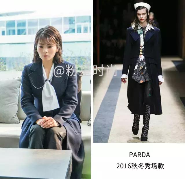 欢乐颂安迪一件衣服上万,欢乐颂2安迪服装价格