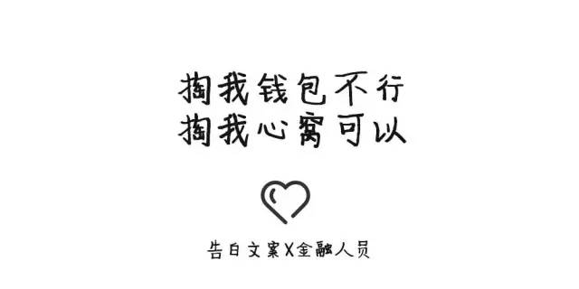 520的正确秀恩爱方式,520那天应该怎么秀恩爱