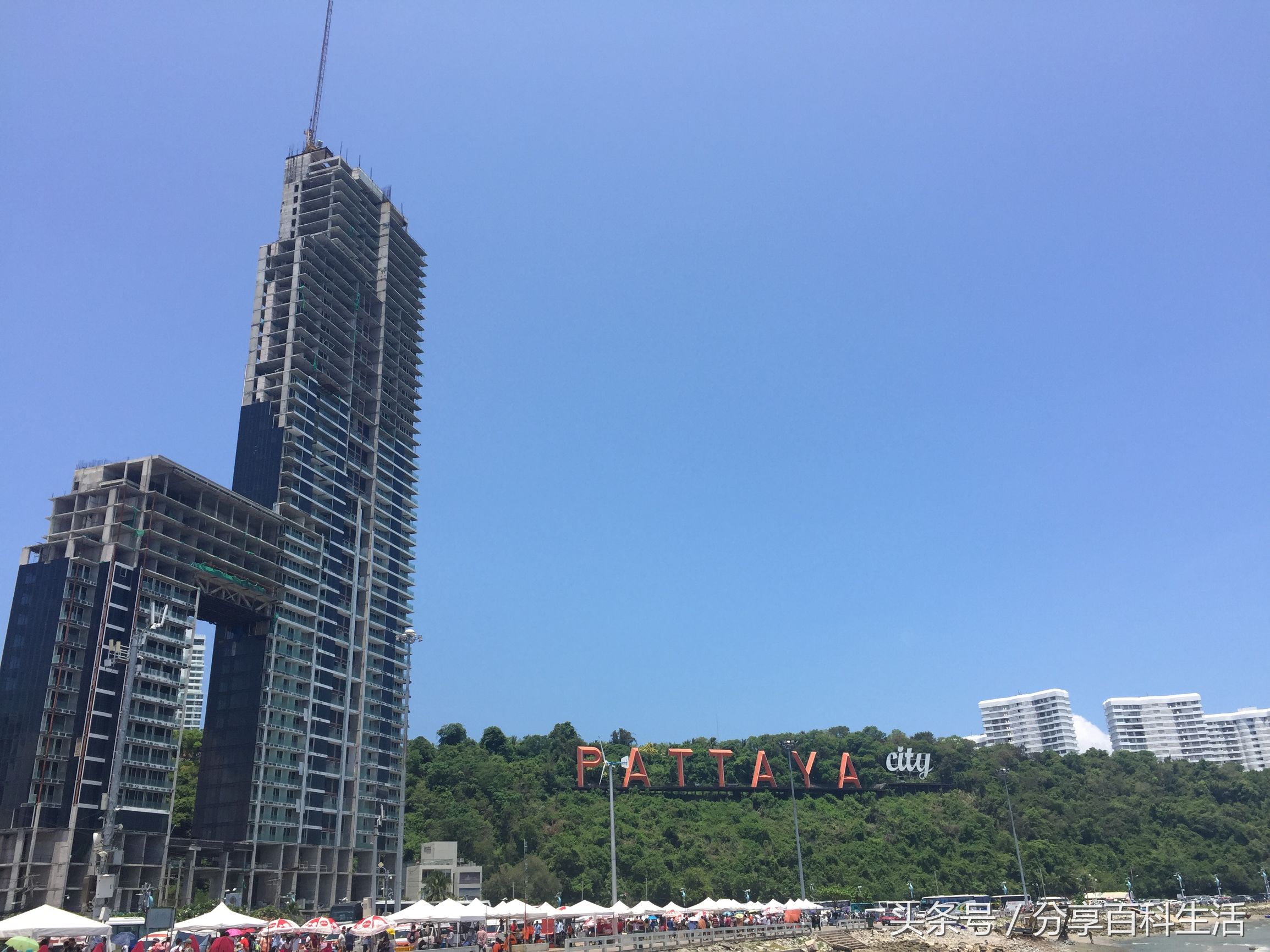 掌握这些技巧，轻松玩转芭提雅自由行！