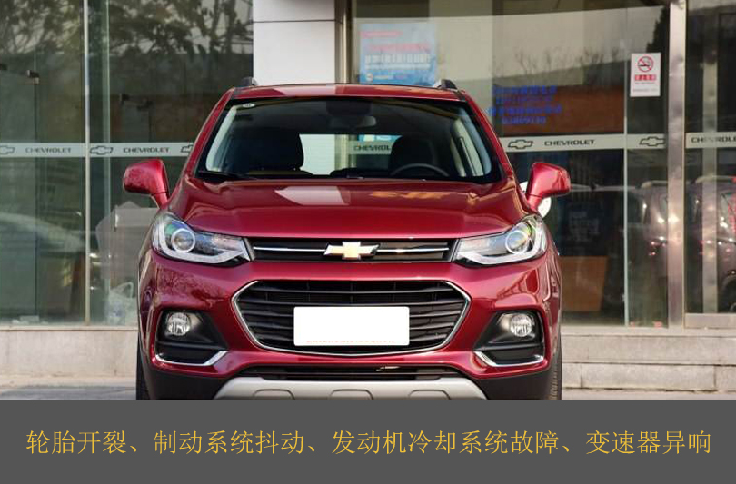 汽车投诉排行榜图片最新,汽车投诉排行榜哪个权威