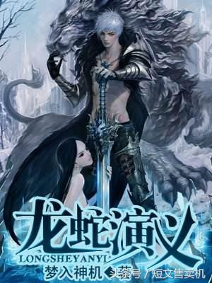 「珍藏系列」男频·网络知名作家的50部巅峰作品,你值得拥有