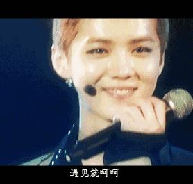 鹿晗惊艳动图,鹿晗动图合集