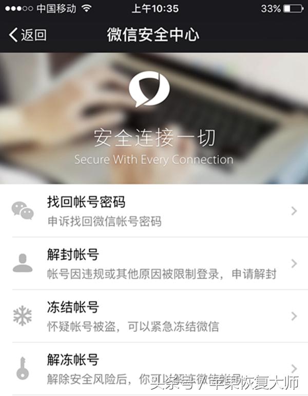 微信怎么解绑手机号到另一个微信,微信绑定了其他企业微信怎么解绑