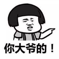 速看最全60种典型网络诈骗手段,盘点那些年网友的神评论