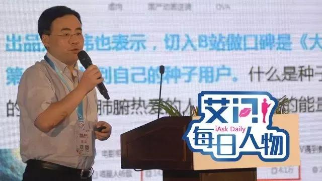 哔哩哔哩影业200万被“甩卖”，二次元变现的关键点在哪里？