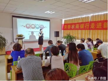 给站冲“电”，给店设“点”——黄骅农商银行走进电商平台