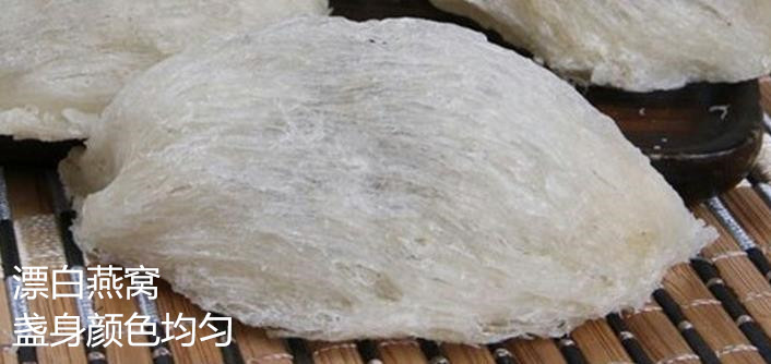 为什么市场上假燕窝这么多,为什么买的燕窝是假的