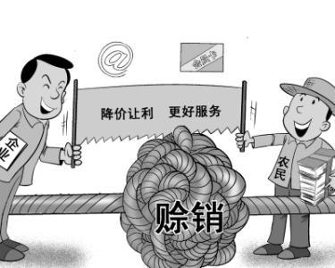 销售遇到欠款客户如何应对,销售如何规避欠账风险