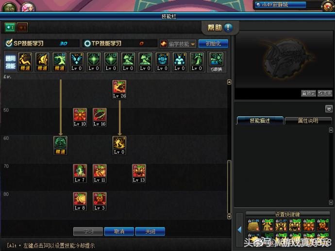 dnf职业平衡后加点,110级狂战技能加点旭旭宝宝最新