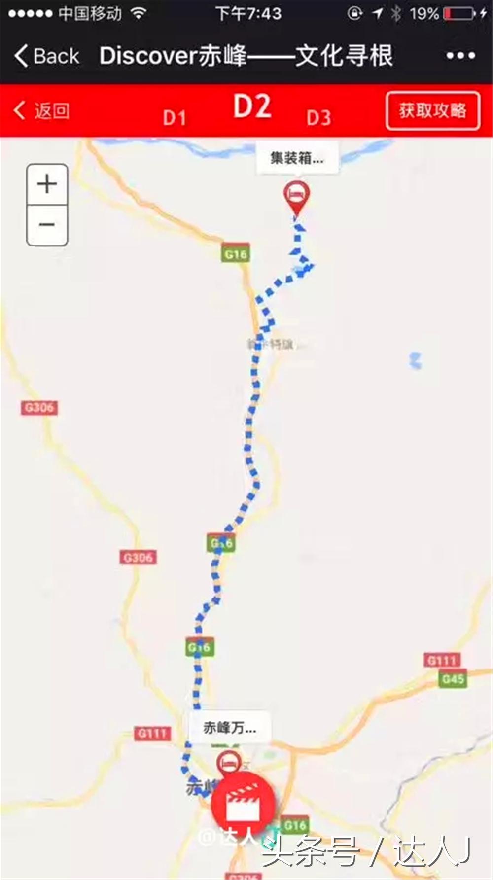 赤峰沙漠集装箱,赤峰草原集装箱