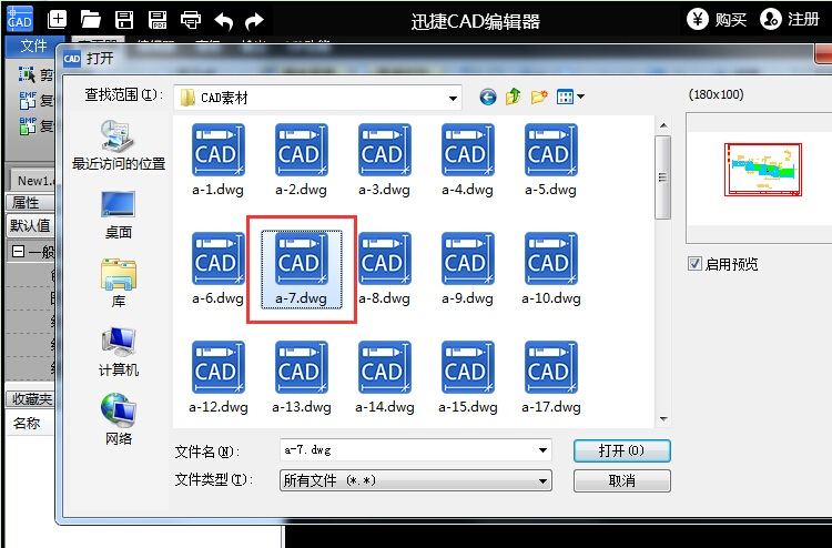 cad隐藏图层怎么操作,cad怎么把轴线无用的图层隐藏
